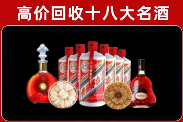 隆化县回收名酒店