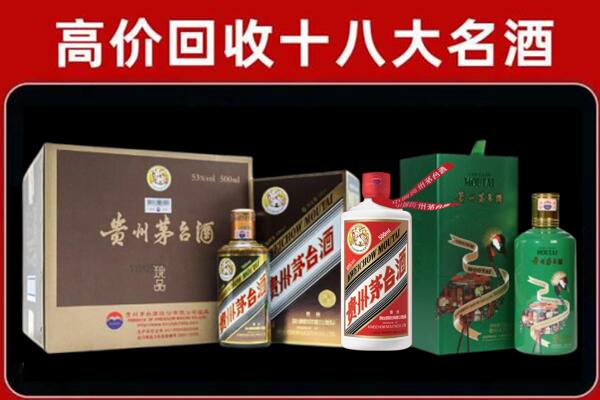 隆化县回收铁盖茅台酒