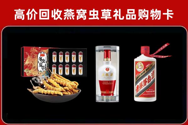 隆化县回收名酒哪家好